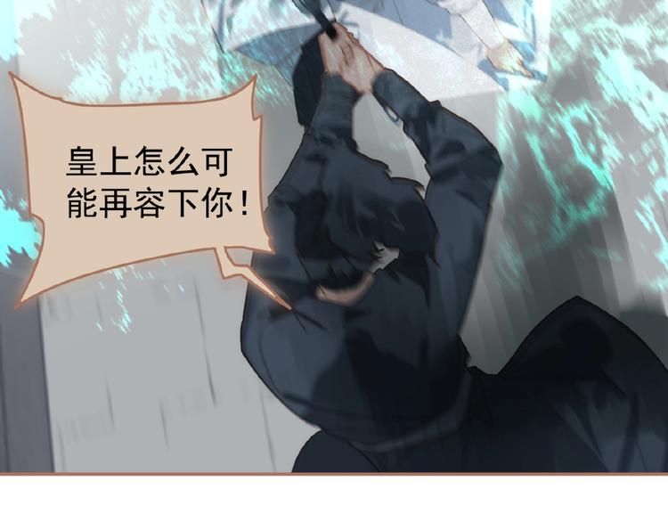 第40话 宿命的注脚67