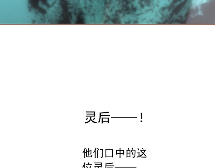 第39话 身世之谜115