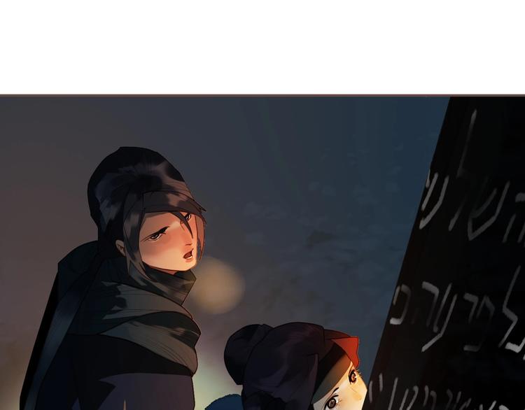 第57话 另一个真相7