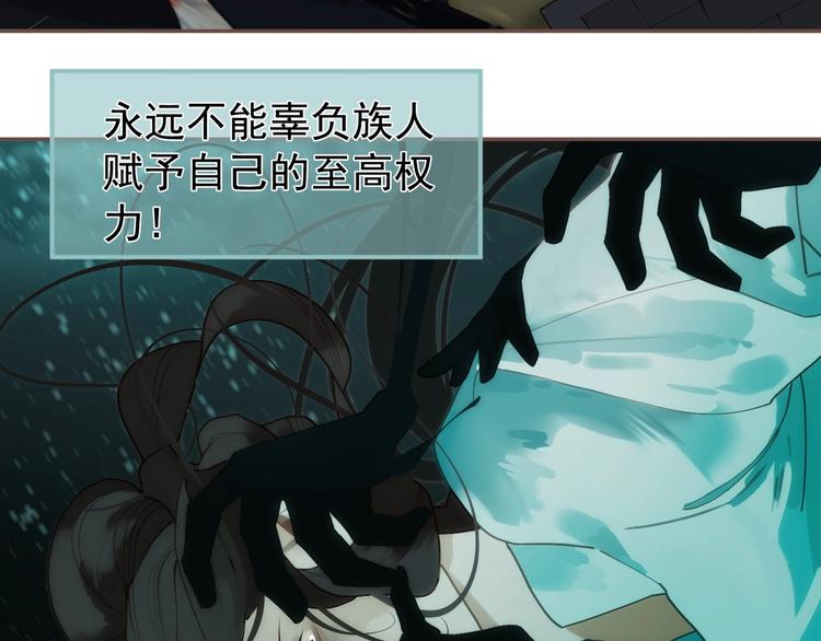 第65话 不败战歌（二）58