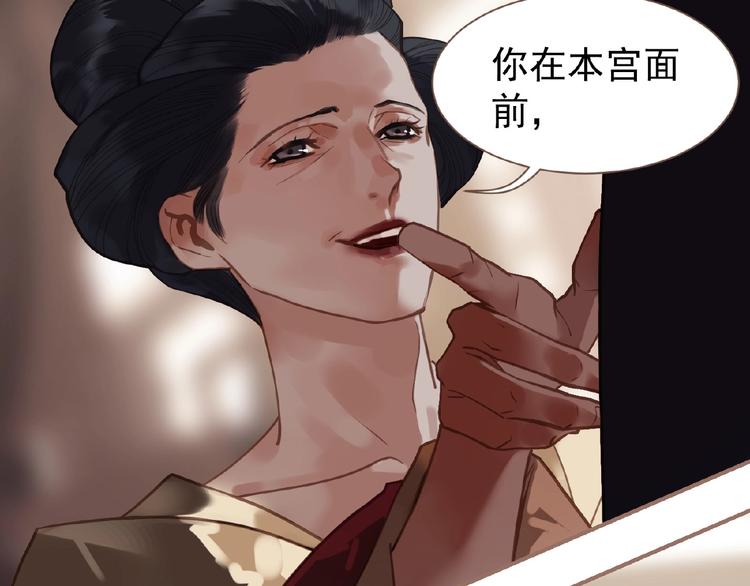 第27话 妻妾之争37