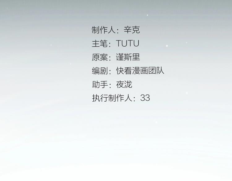 第58话 赌注2