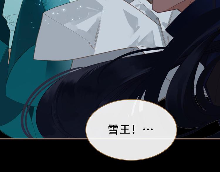 第二季序章 燃雪结魂39