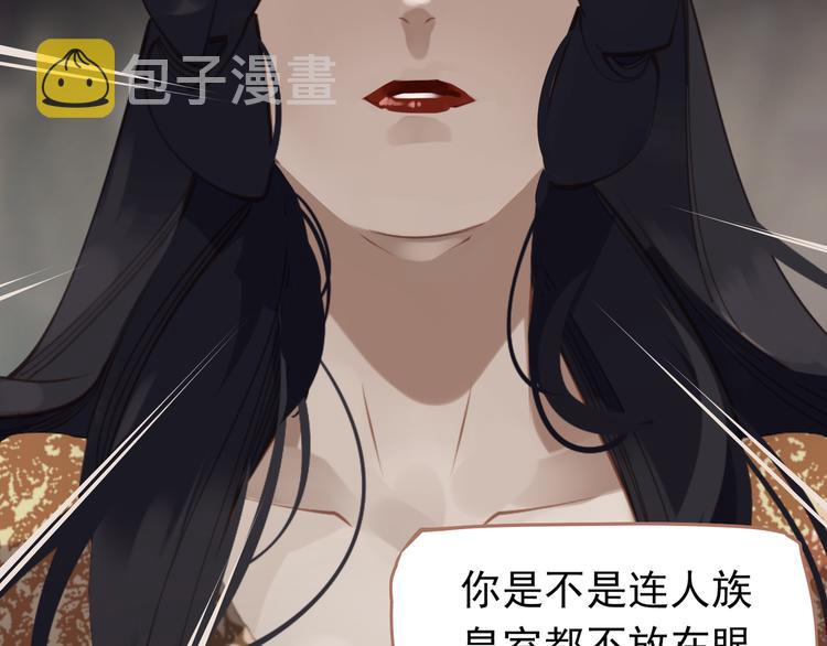 第30话 引火自焚66