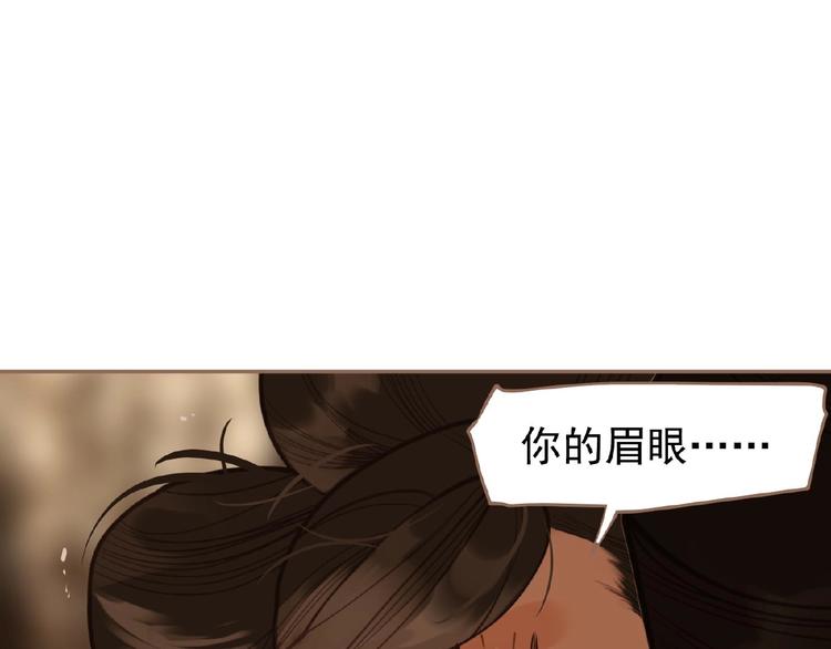 第18话 并肩作战94