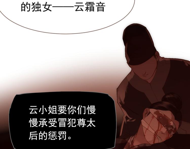 第7话 恶徒当道70