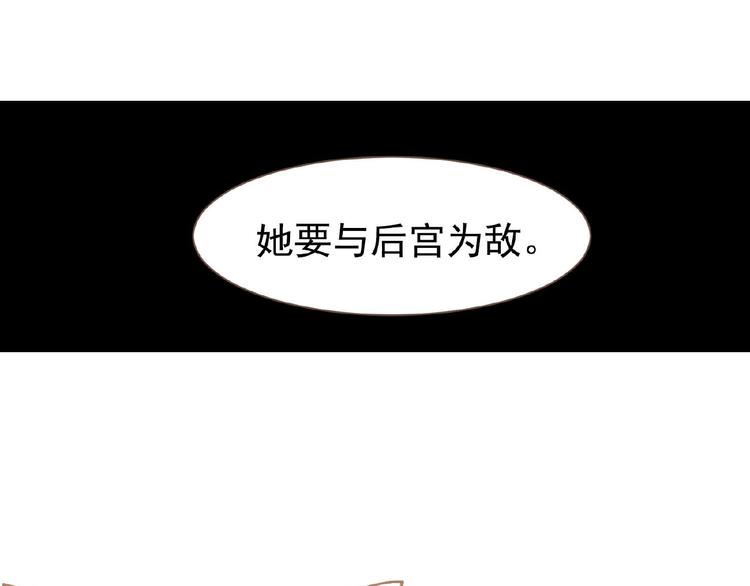 第19话 红颜祸水93