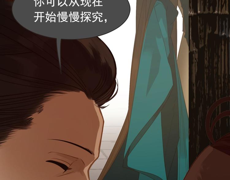 第45话 皇权之争114
