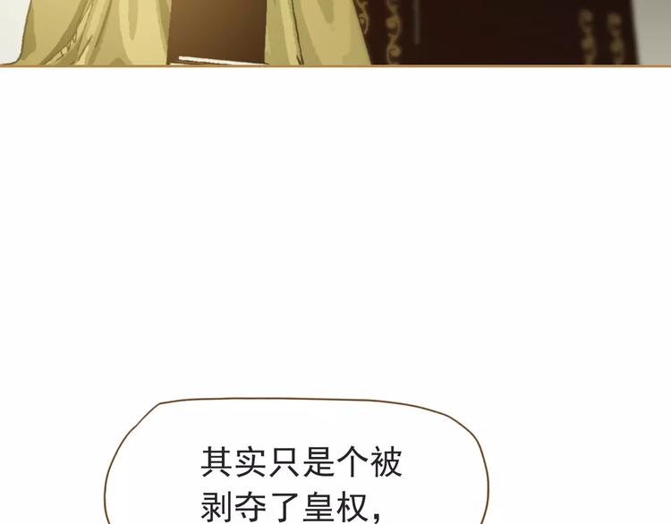 第10话 如履薄冰141