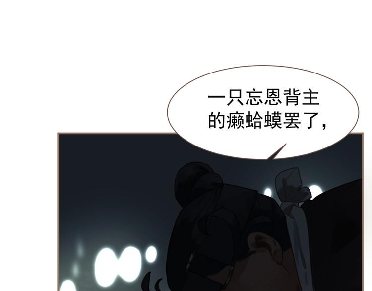 第46话 天穹之下14