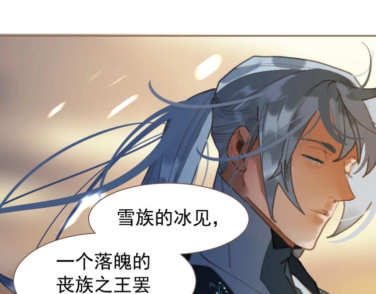 第43话 应许之约73