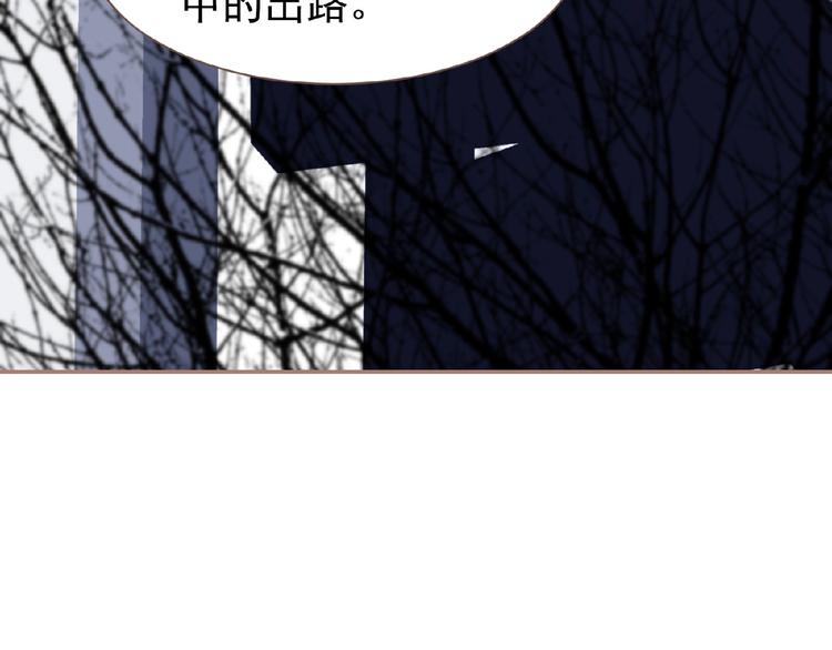 第17话  利益之上89