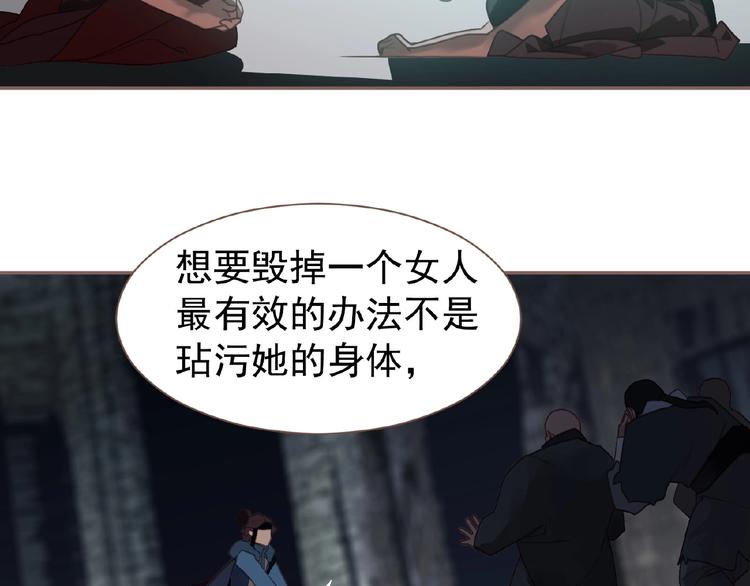 第55话 穆氏撤逃大法18