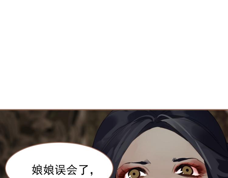 第29话 孤立无援90
