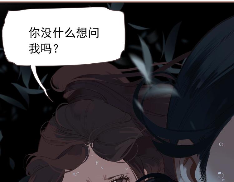 第22话 抓获33