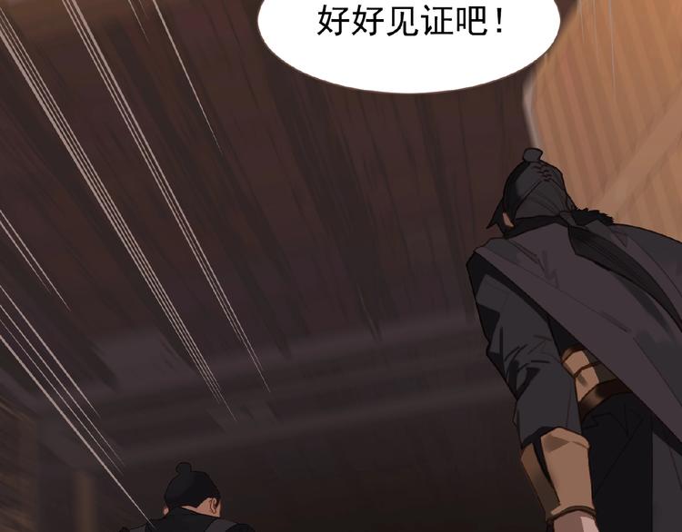 第35话  暗桩31