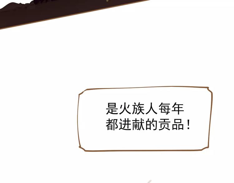 第7话 宠溺63