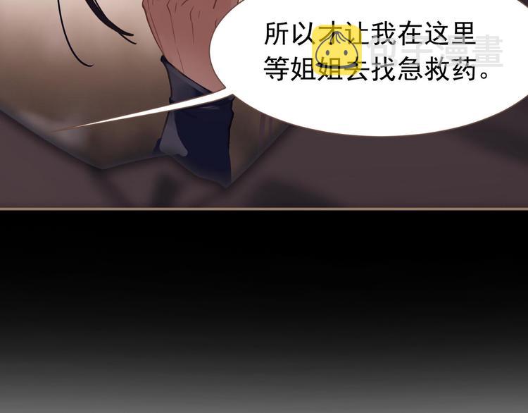 第9话 朕心有疾3