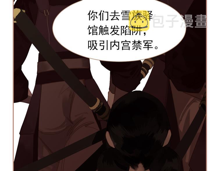 第38话 太阳女爵10