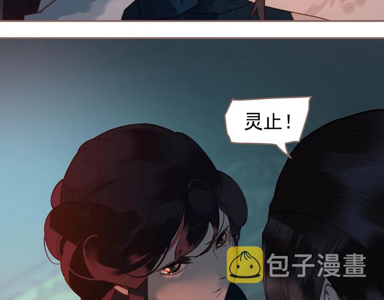 第60话 首煞30