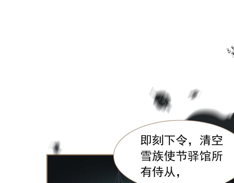 第37话 你的谎言59