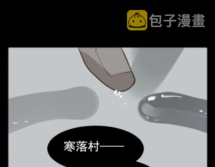 第70话 雪色59