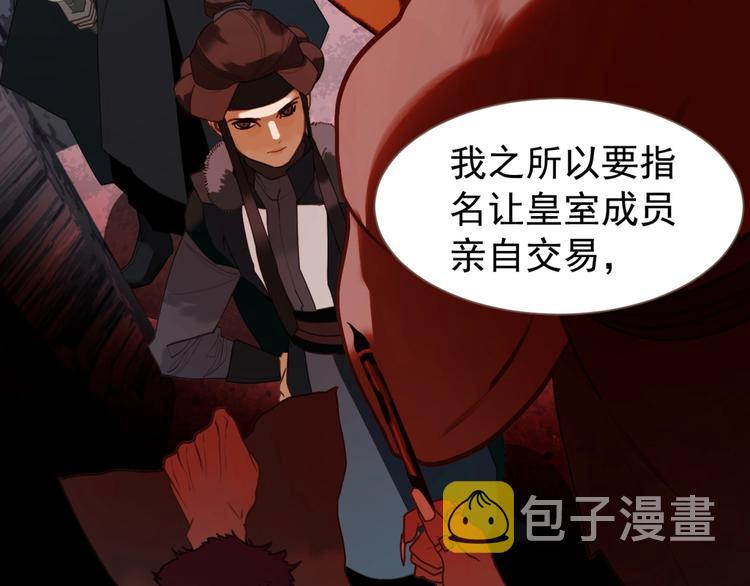 第54话 贞洁22