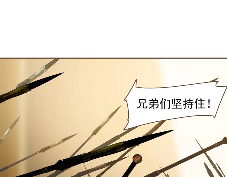 第64话 不败战歌（1）50