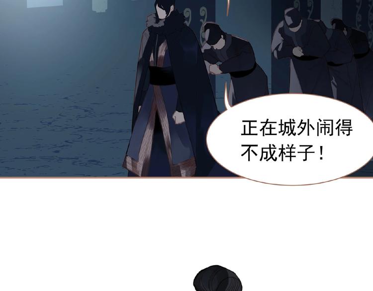 第24话 总有我在你身后1