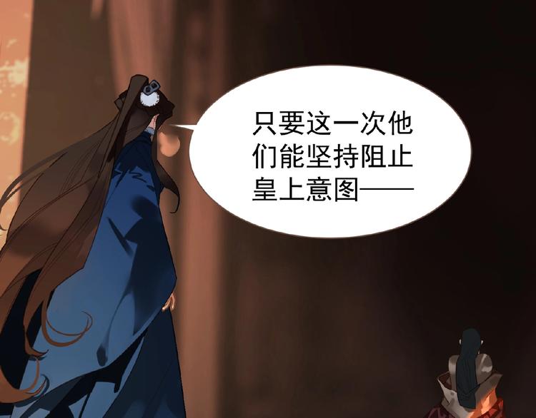 第38话 打扫战场71