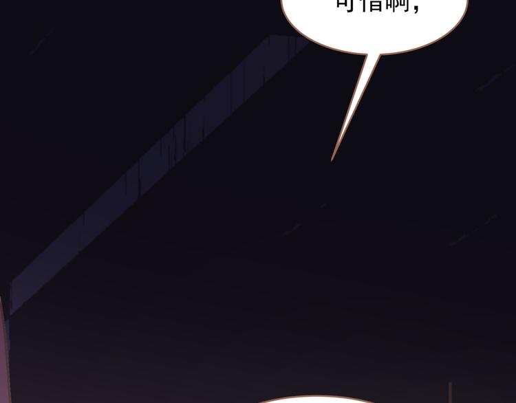 第24话 幻妃的突袭125