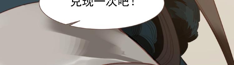 第27话 妻妾之争7