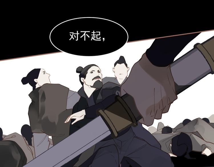 第29话 孤立无援137
