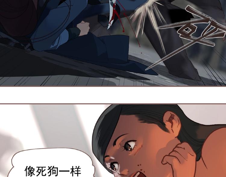 第55话 穆氏撤逃大法9
