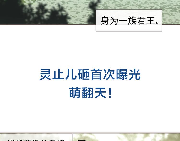完结篇 抉择238