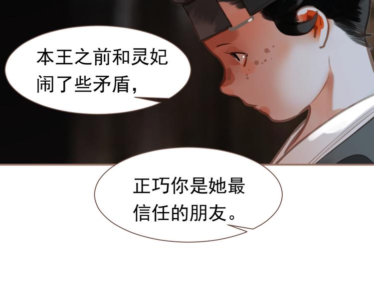 第14话 女人的战场66