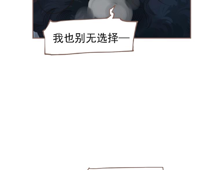 第24话 总有我在你身后37