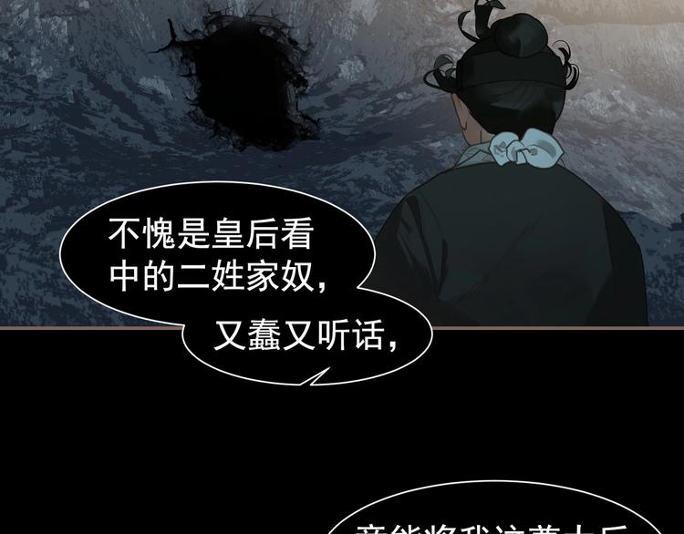 第61话 逆局118