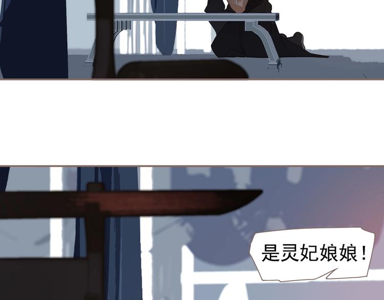 第69话 灵族秘密62