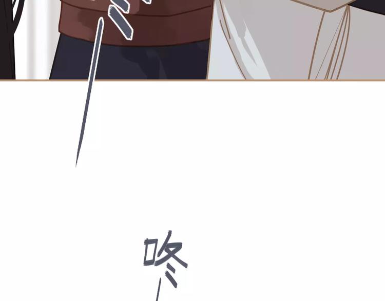 第16话 不要滥用同情83