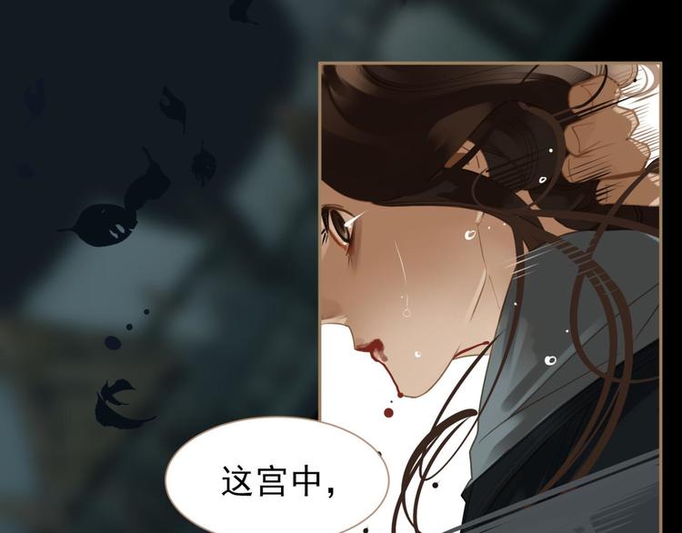 第37话 你的谎言5