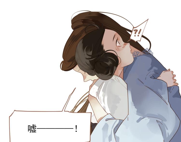 第20话 我是烁夜公主69
