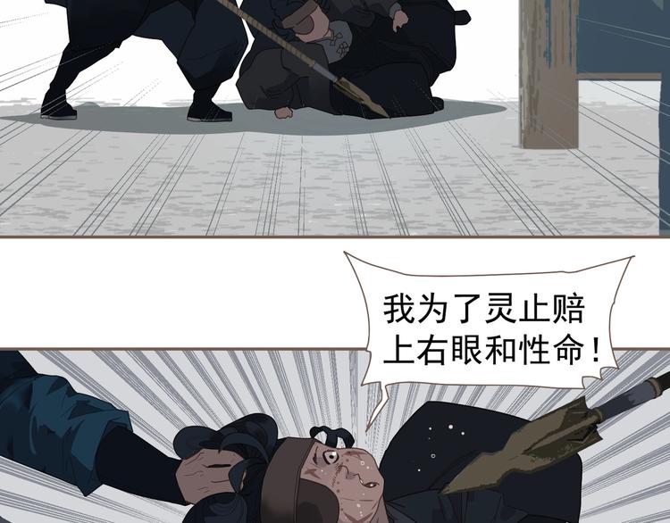 第72话 罪人165