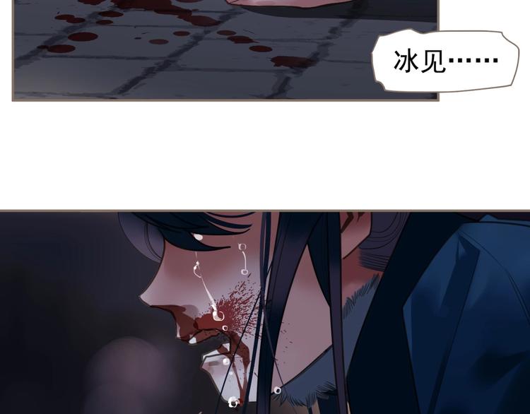 第67话 我族存亡10