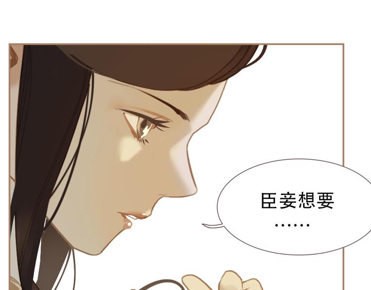第25话 权利的裂痕108