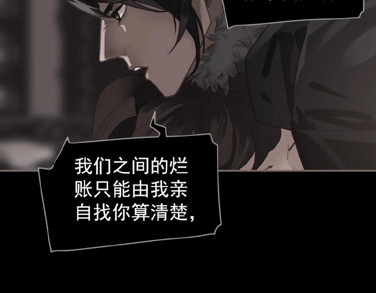 第34话 罢黜后位64
