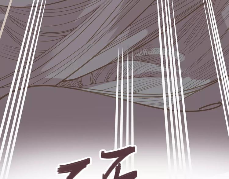第13话 不准伤她！40