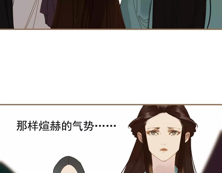 第3话 当众现形？61