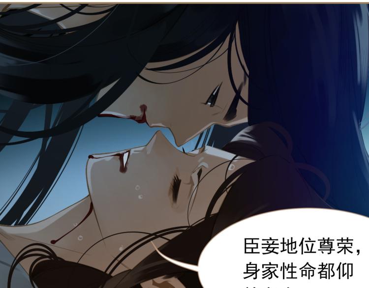 第37话 你的谎言22