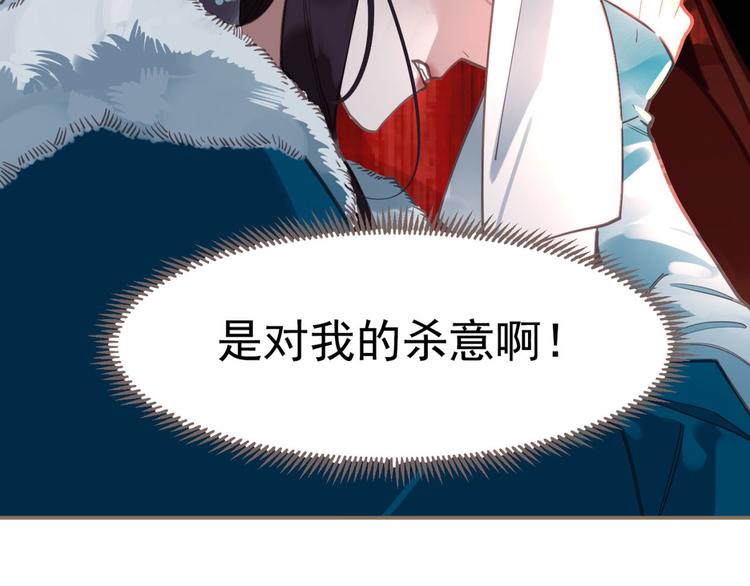 第7话 恶徒当道76